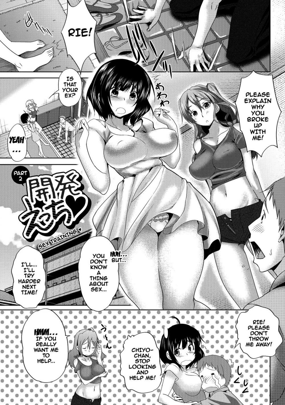 Hentai Manga Comic-The Right Way To Get Females With Child-Chapter 9-1